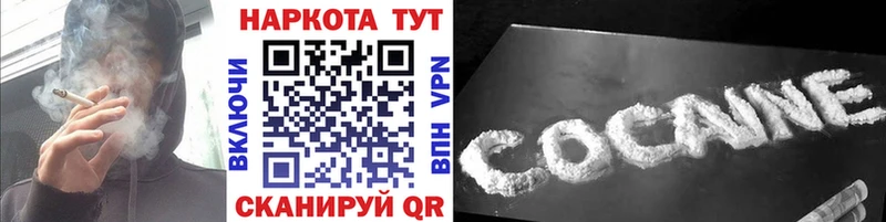 Наркошоп купить МАРИХУАНА  COCAIN  ГАШ  Alpha-PVP  Мефедрон  Сибай