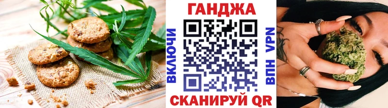 Купить где  Сибай  Печенье с ТГК марихуана 