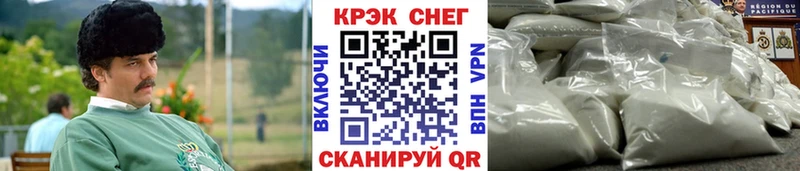 Купить где  Сибай  COCAIN Fish Scale 