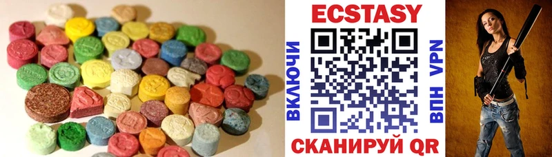 Купить  Сибай  ЭКСТАЗИ 99% 