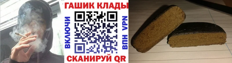 ГАШ Ice-O-Lator  Купить закладки  Сибай 