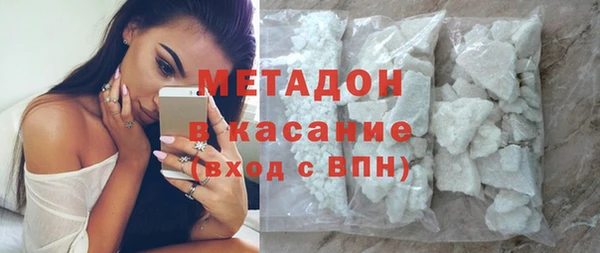кристаллы Карталы
