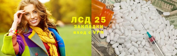 кристаллы Карталы