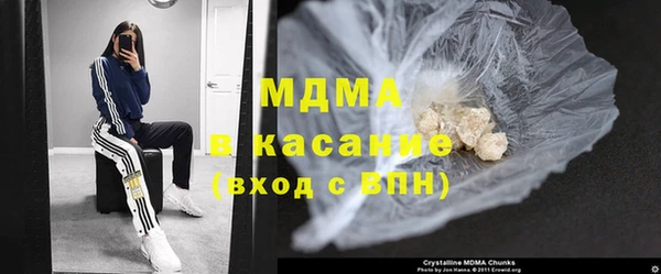кристаллы Карталы