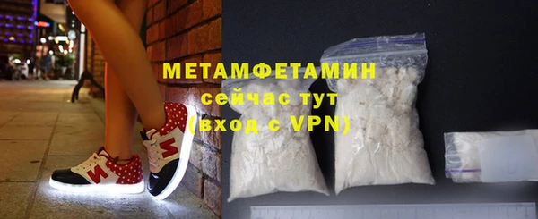 молекула духа Карпинск