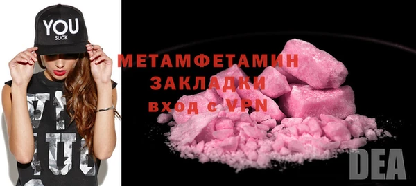 кристаллы Карталы