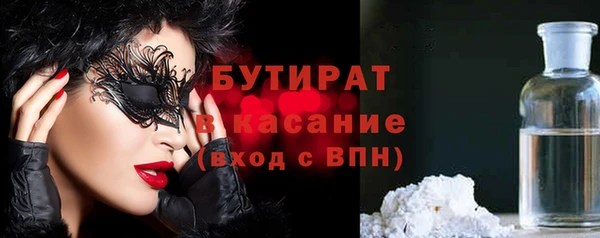 кристаллы Карталы