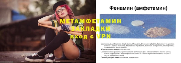 молекула духа Карпинск