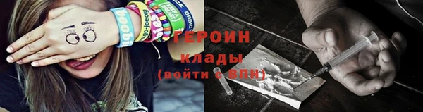 кристаллы Карталы