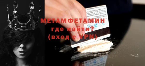 кристаллы Карталы