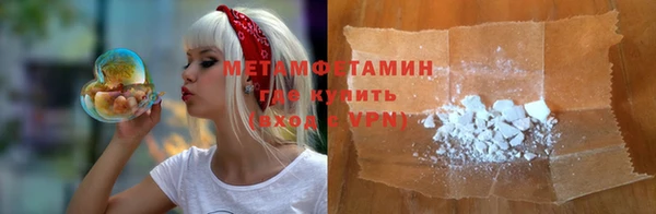 молекула духа Карпинск