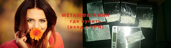 кристаллы Карталы