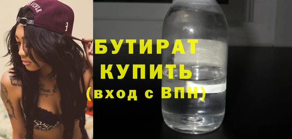 кристаллы Карталы