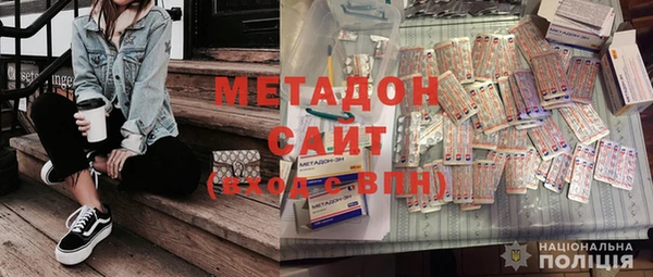 мет Киренск
