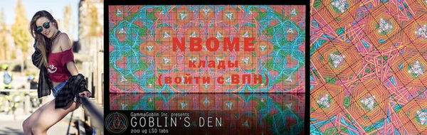 мет Киренск