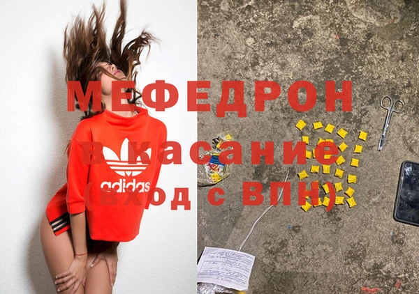 молекула духа Карпинск