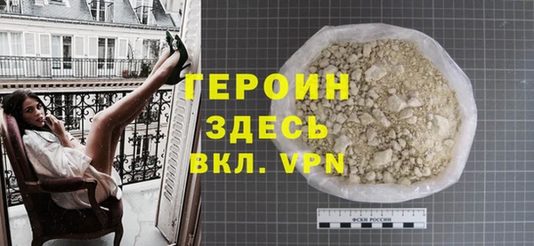 молекула духа Карпинск