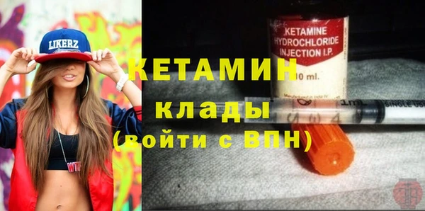 кристаллы Карталы
