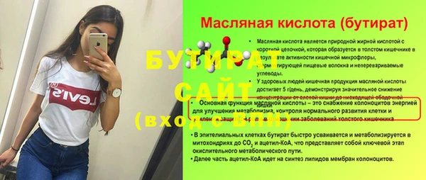 мет Киренск