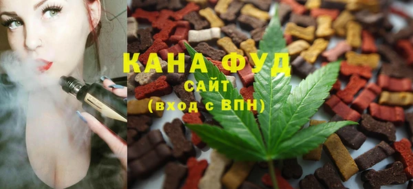 кристаллы Карталы