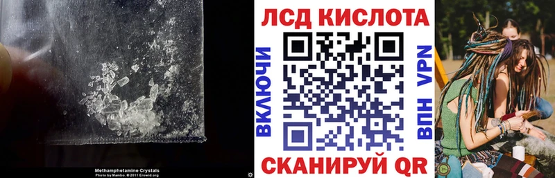 Лсд 25 экстази ecstasy  Купить закладки  Сибай 