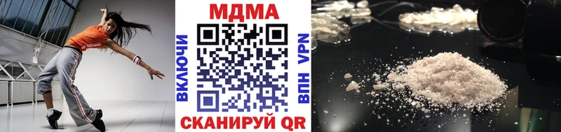 MDMA VHQ  Купить закладки  Сибай 