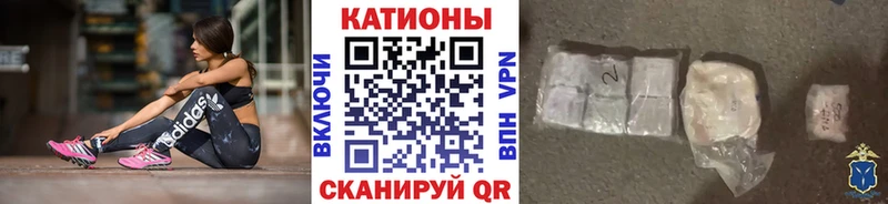 Мефедрон кристаллы  Купить закладки  Сибай 