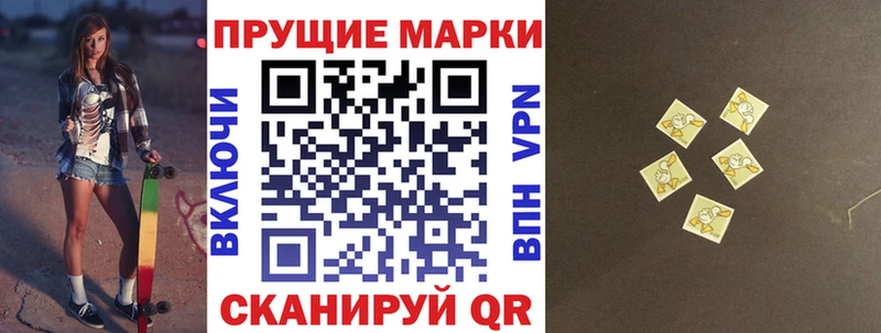 Марки 25I-NBOMe 1,8мг  Купить  Сибай 