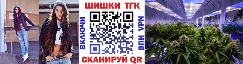 МАРИХУАНА конопля  Купить где  Сибай 